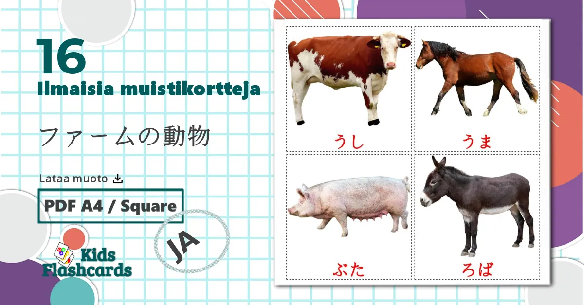 16 ファームの動物 lasten kuvakortit