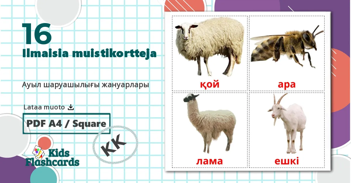 16 Ауыл шаруашылығы жануарлары  lasten kuvakortit