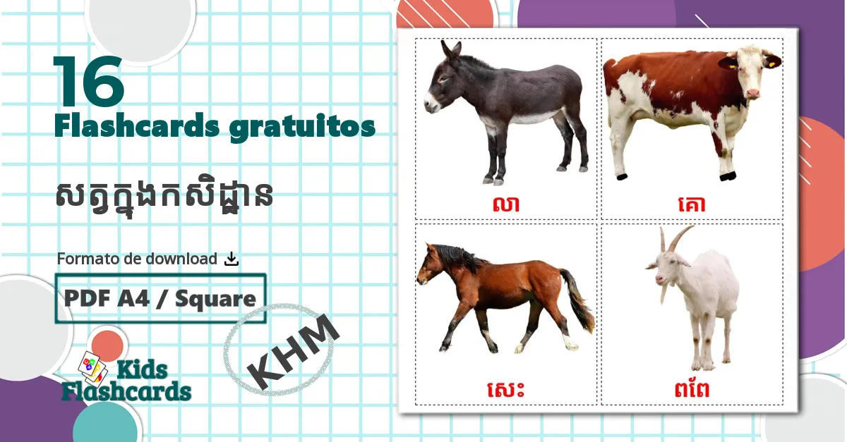 16 Flashcards de Animais da Fazenda