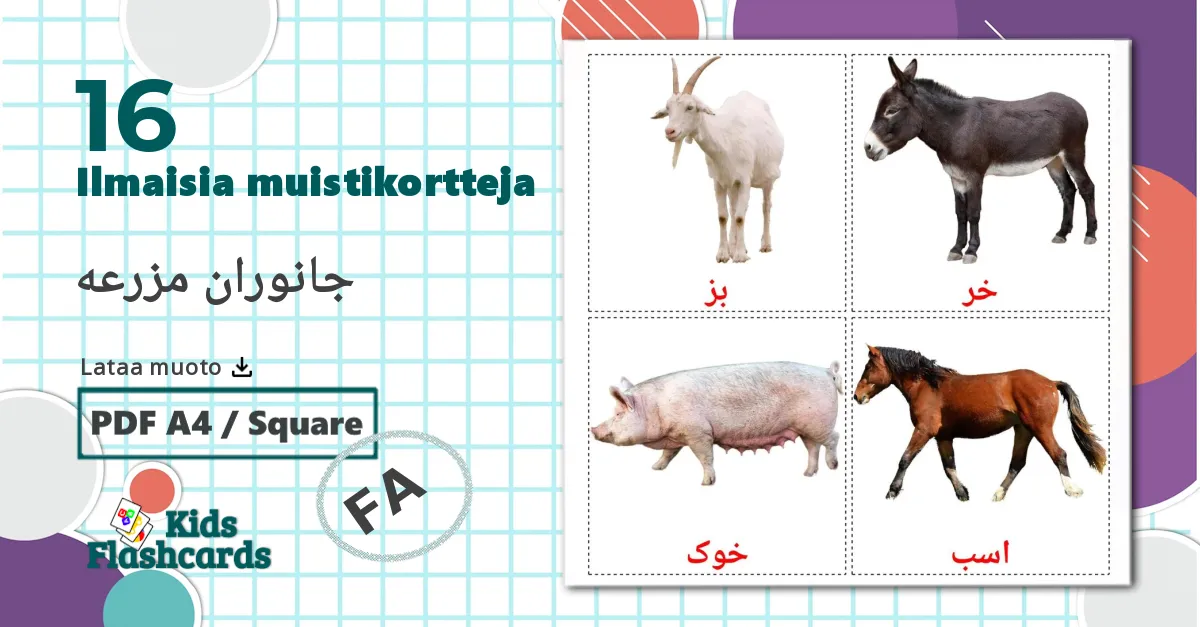 16 جانوران مزرعه lasten kuvakortit