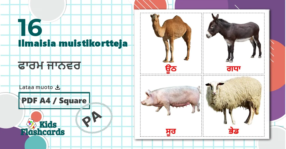 16 ਫਾਰਮ ਜਾਨਵਰ lasten kuvakortit