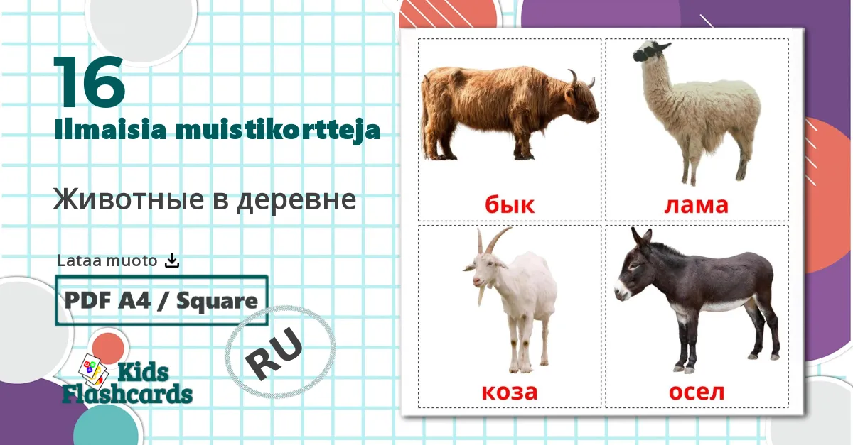 16 Животные в деревне lasten kuvakortit