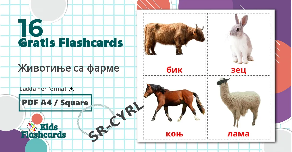 16 Животиње са фарме bildkort för barn