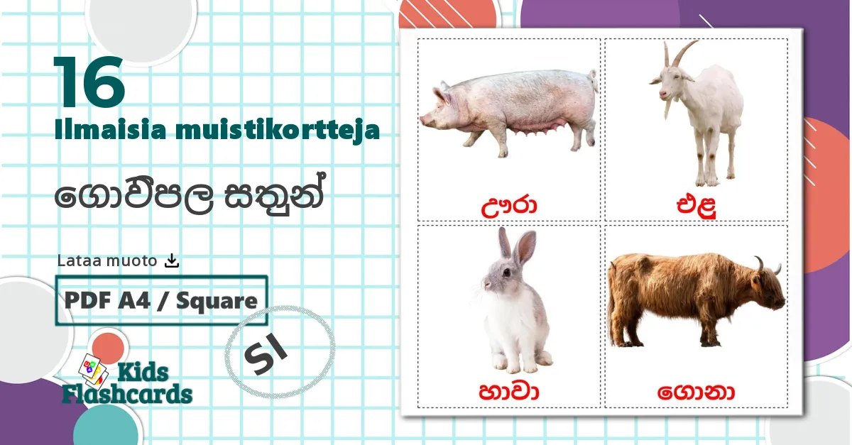 16 ගොවිපල සතුන් lasten kuvakortit