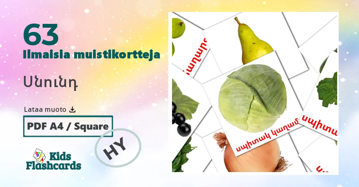 Սնունդ – lasten kuvakortit armenialaiseksi sanastoon