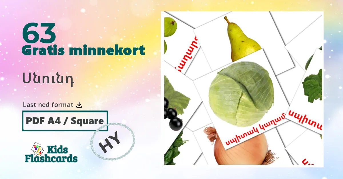 Սնունդ bildekort for barn på armensk