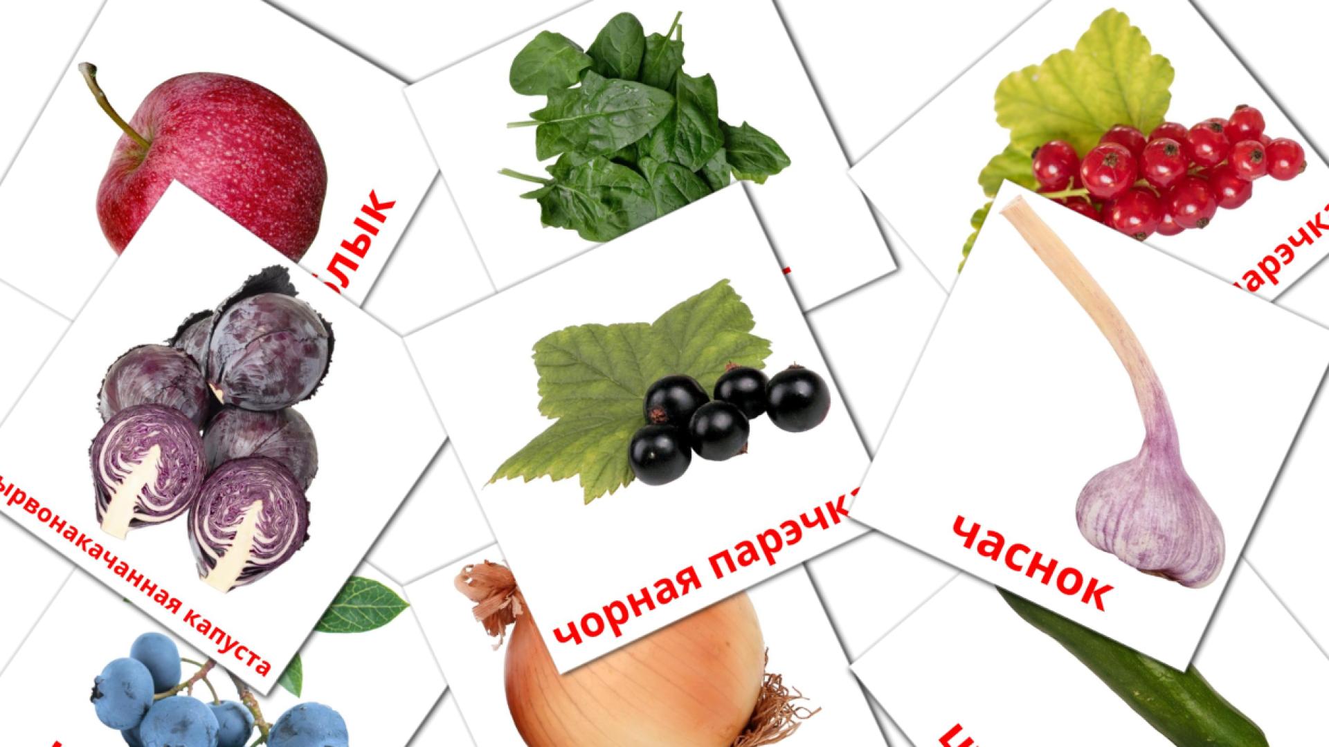 bielorruso tarjetas de vocabulario en Ежа