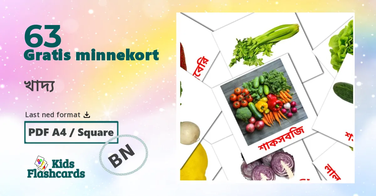 63 খাদ্য bildekort