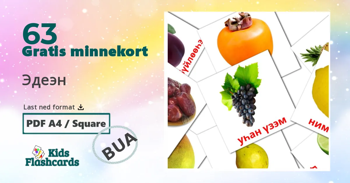 Эдеэн bildekort for barn på buryat