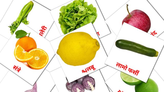 1300+ FREE Devanagari Flashcards | PDF | Picture Vocabulary