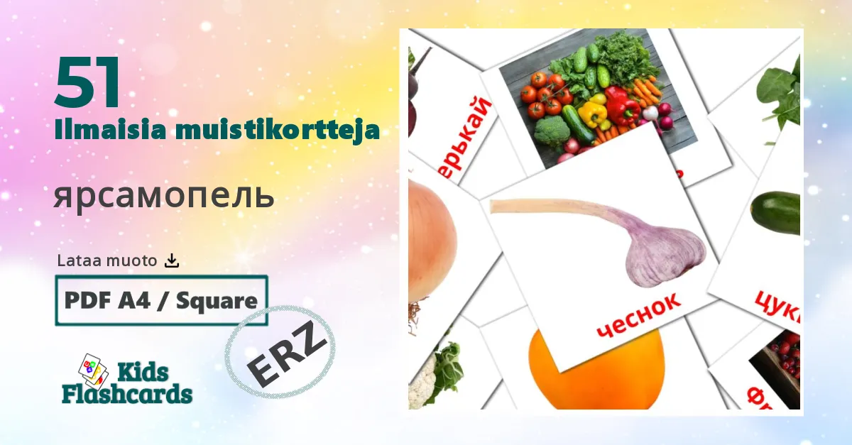 ярсамопель – lasten kuvakortit erzyaksi sanastoon