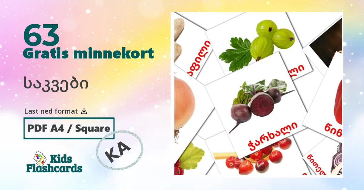 საკვები bildekort for barn på georgisk