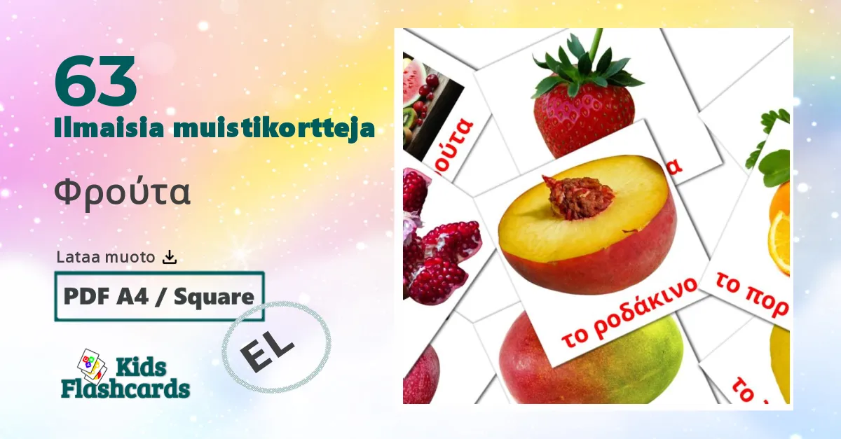 Φρούτα – lasten kuvakortit kreikkaksi sanastoon