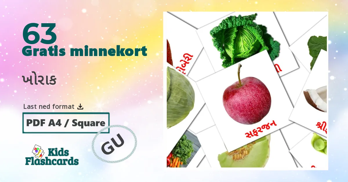ખોરાક bildekort for barn på gujarati