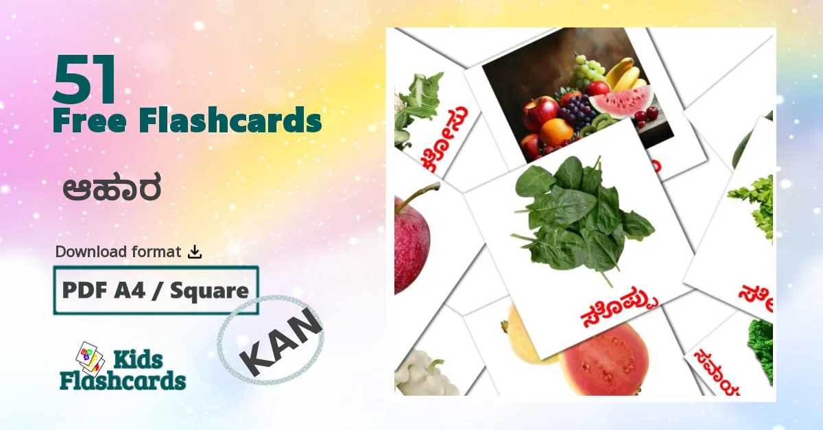 Food flashcards