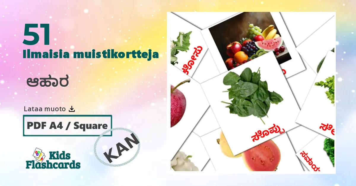  ಆಹಾರ – lasten kuvakortit kannadaksi sanastoon