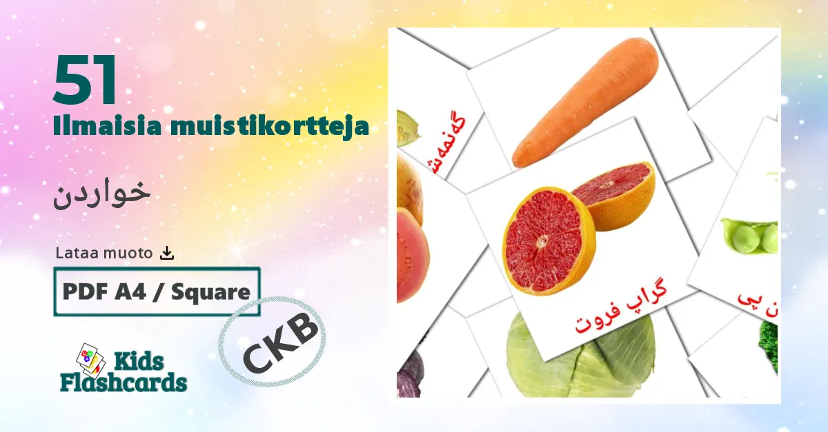 خواردن – lasten kuvakortit kurdishksi(sorani) sanastoon