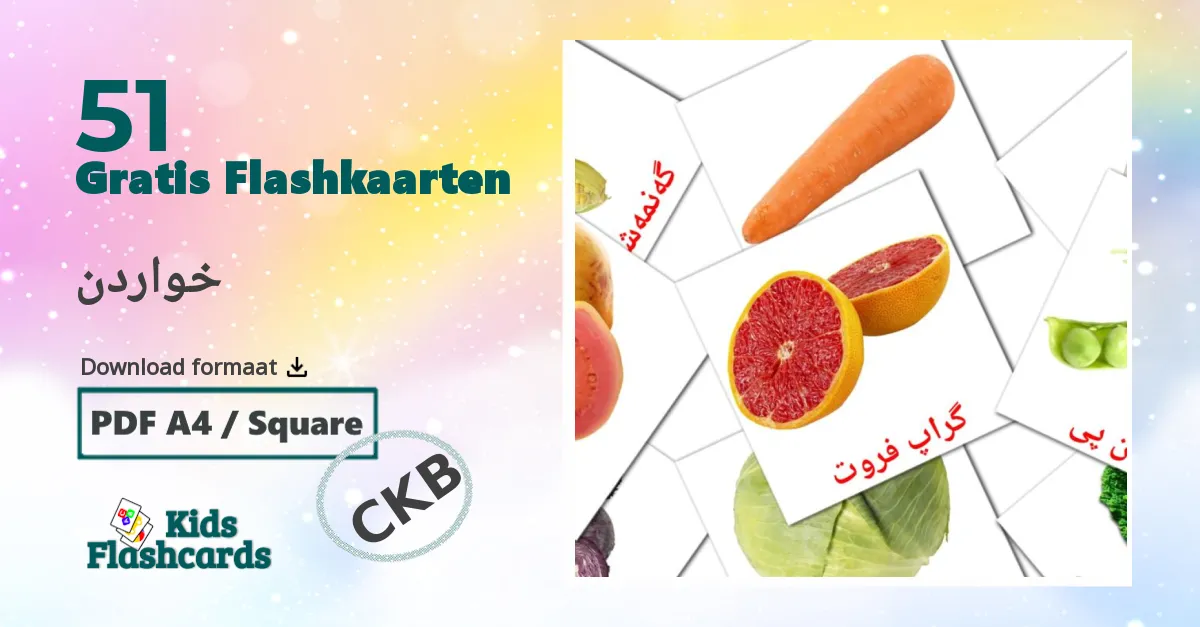 خواردن koerdisch(sorani) woordenschat flashcards