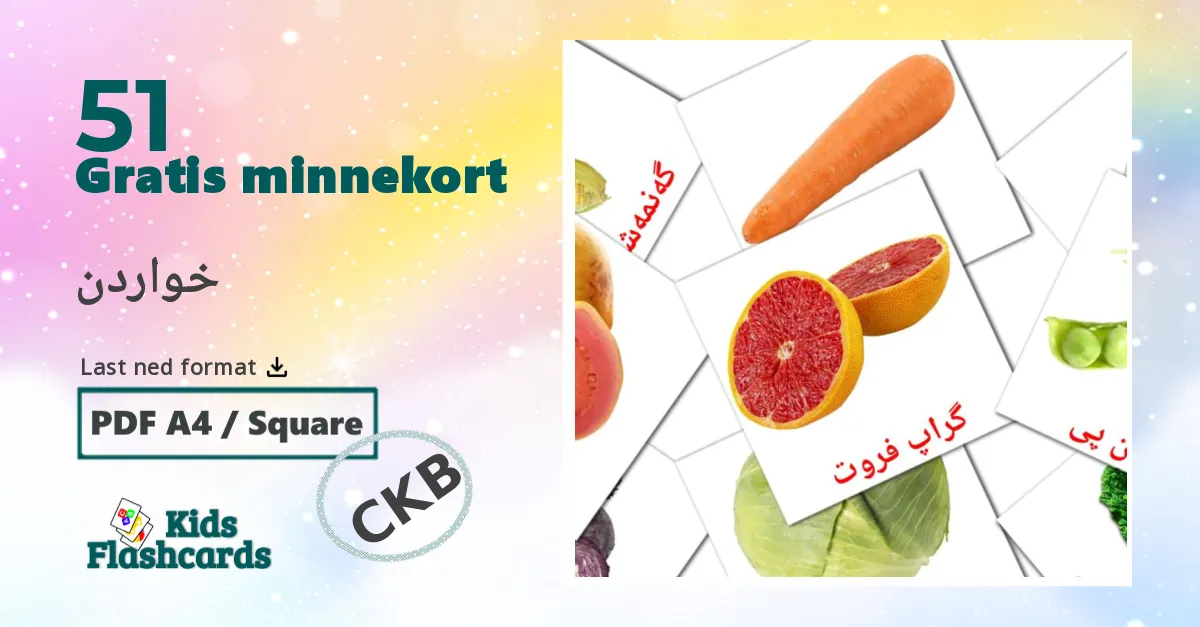 خواردن bildekort for barn på kurdisk(sorani)