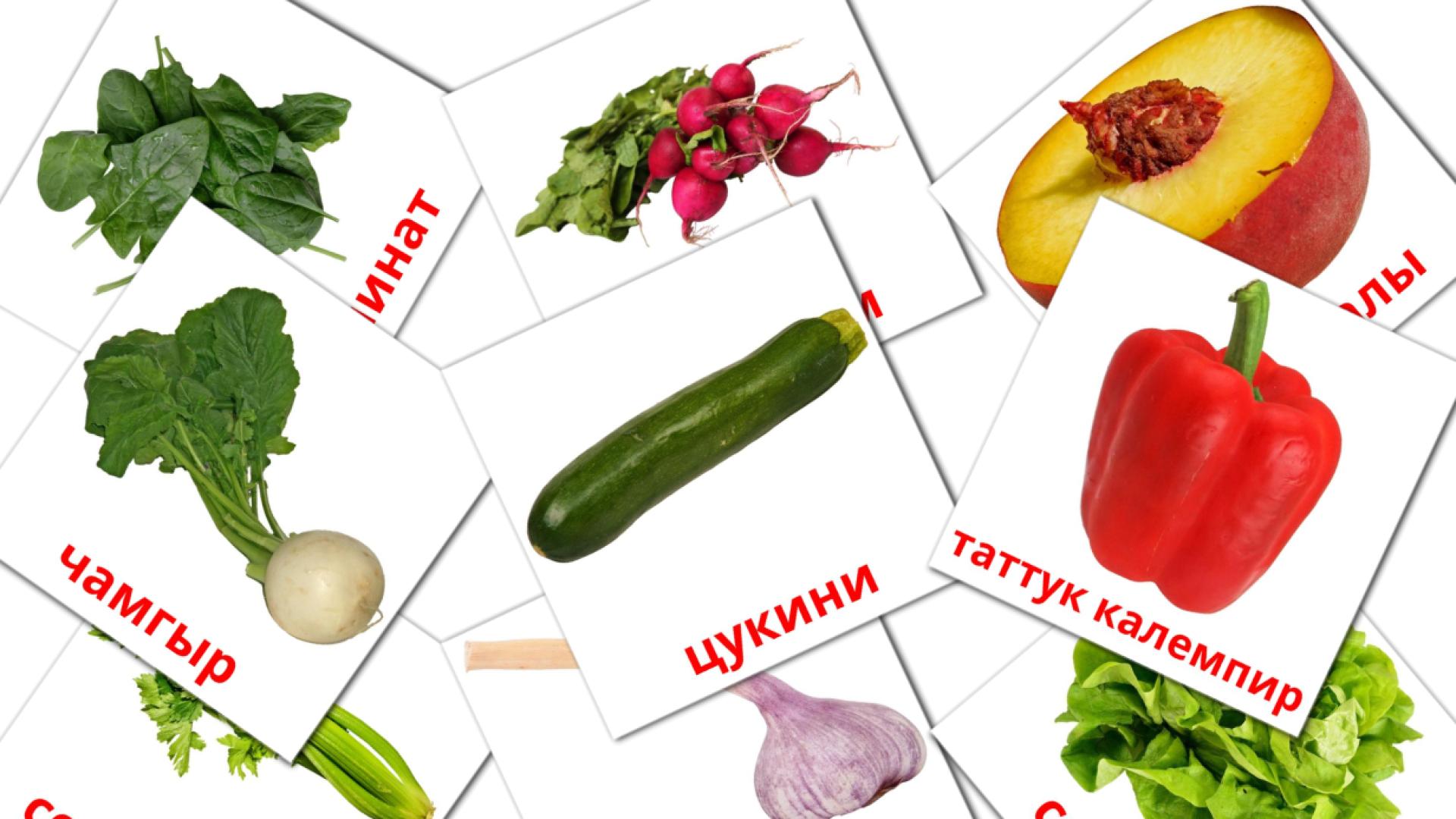 kirguís tarjetas de vocabulario en Тамак-аш