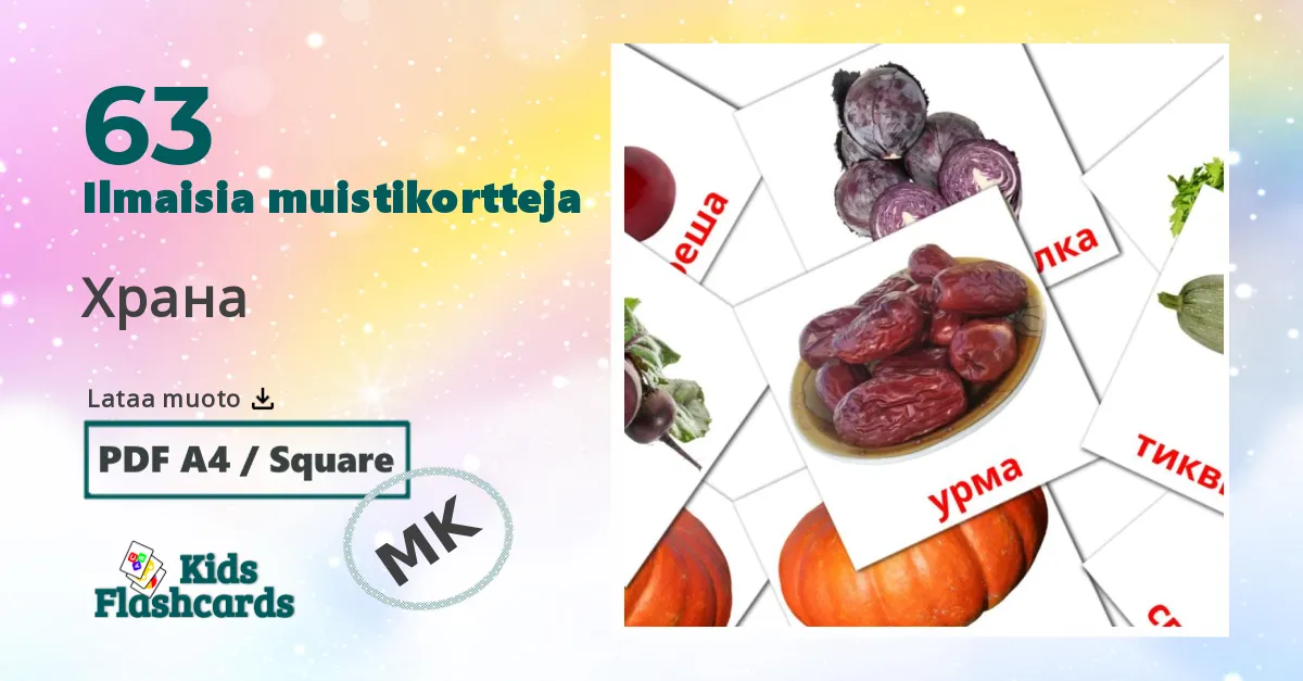 Храна – lasten kuvakortit makedonianksi sanastoon