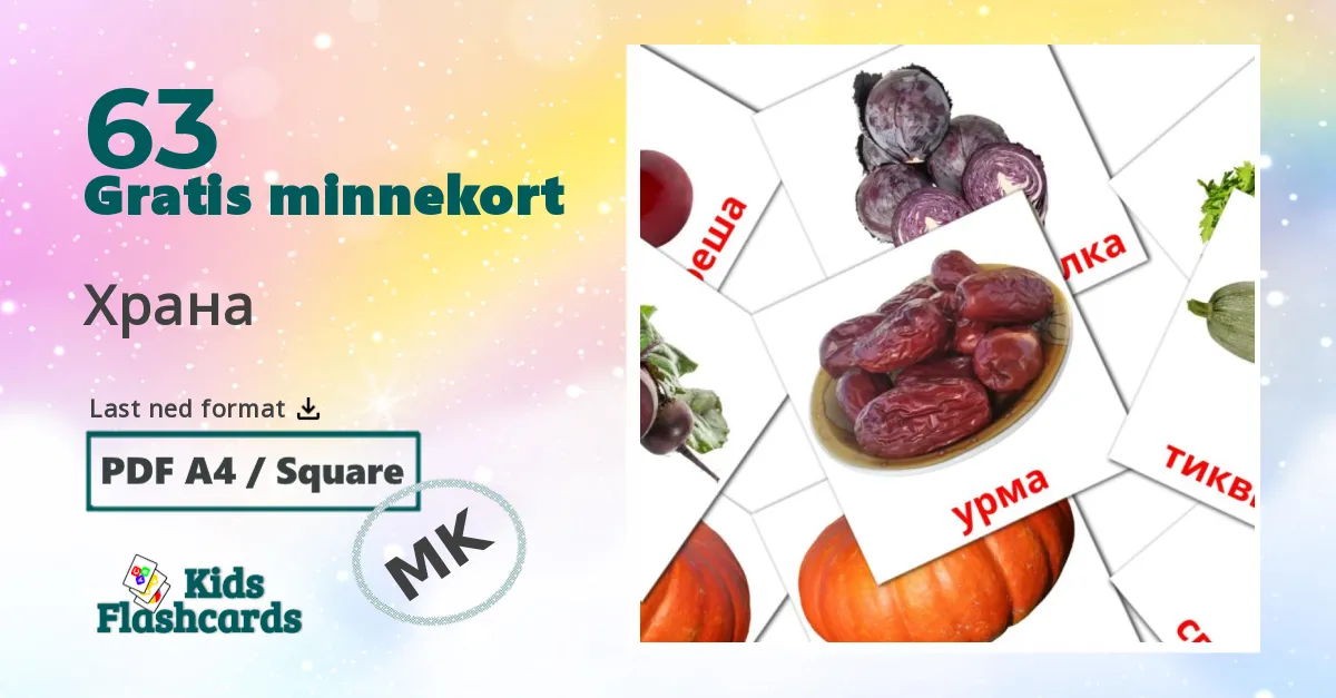 Храна bildekort for barn på makedonsk