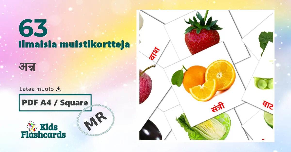 अन्न – lasten kuvakortit marathiksi sanastoon