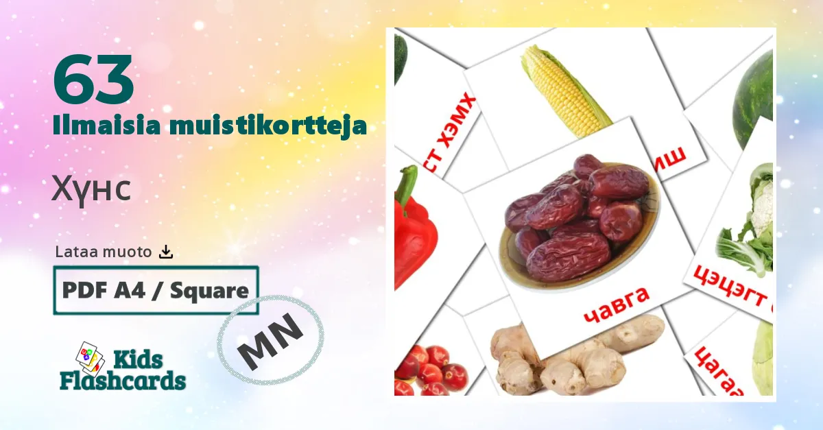Хүнс – lasten kuvakortit mongolianksi sanastoon