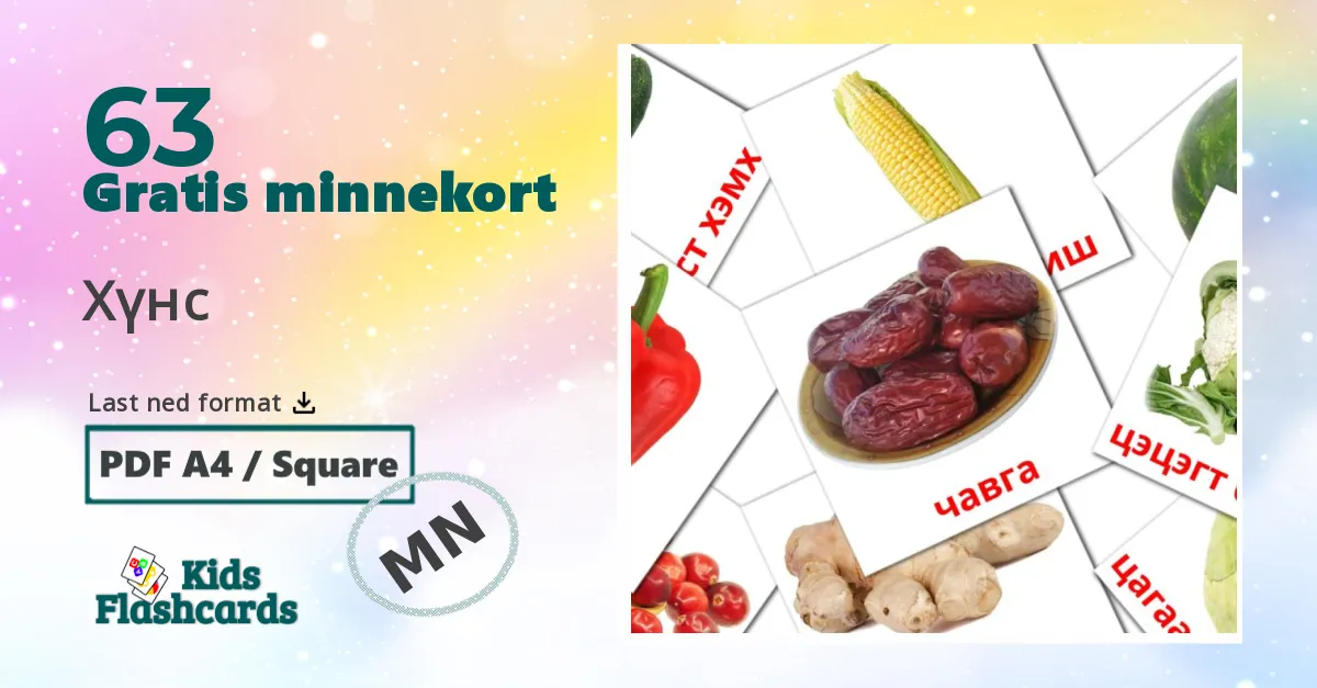 Хүнс bildekort for barn på mongolsk