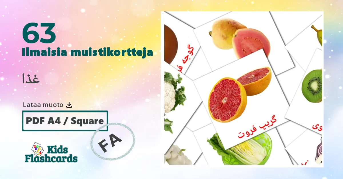 غذا – lasten kuvakortit persiaksi sanastoon