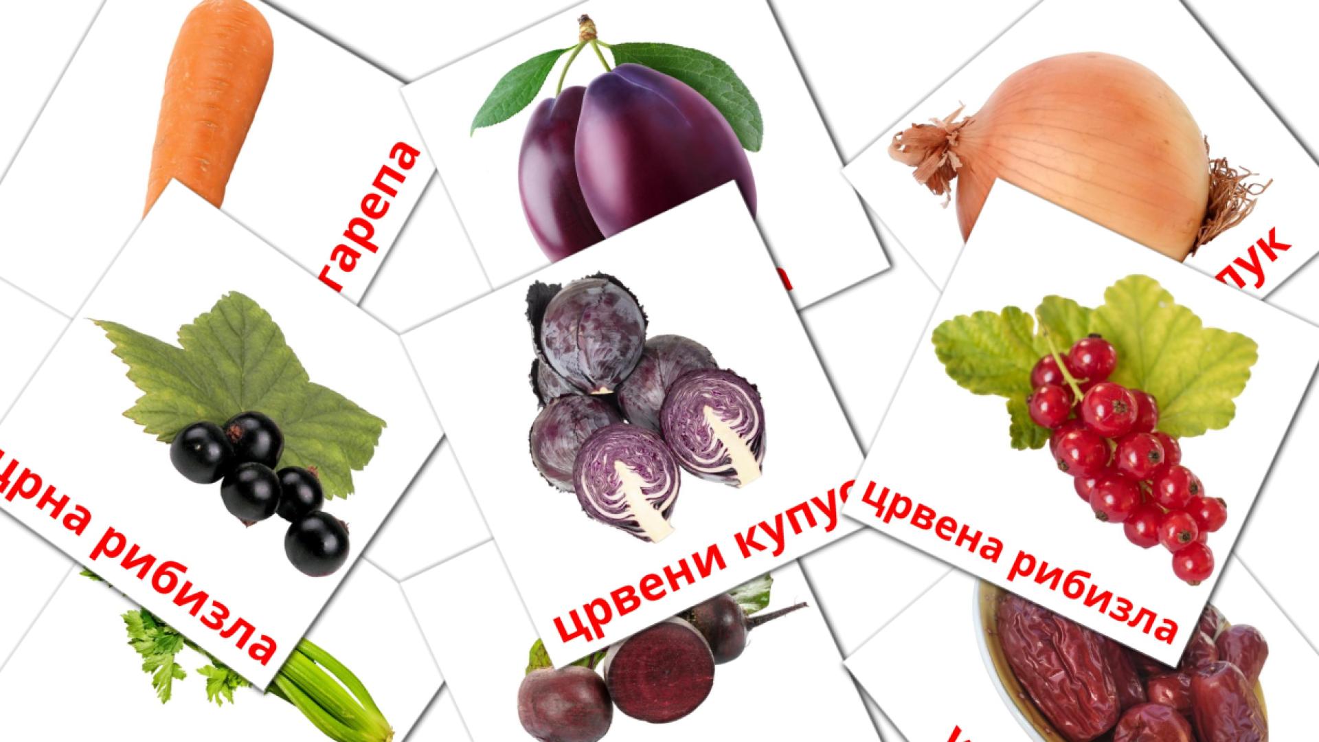 Fiches de vocabulaire serbe(cyrillique)es sur Храна