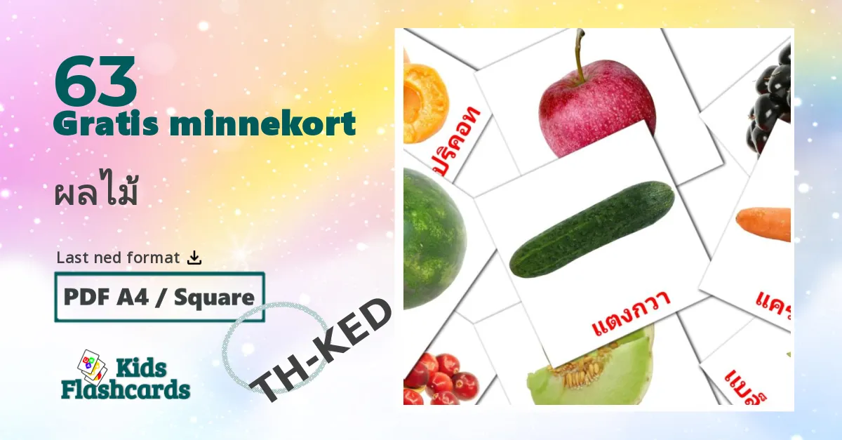 ผลไม้ bildekort for barn på thai