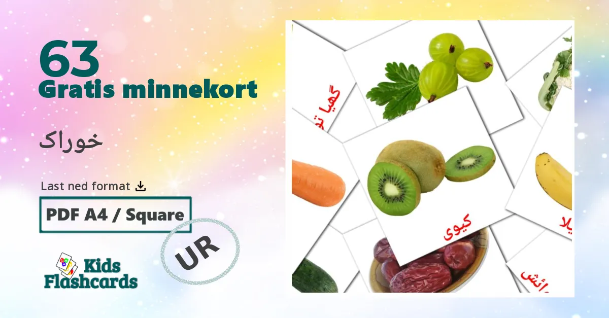 خوراک bildekort for barn på urdu