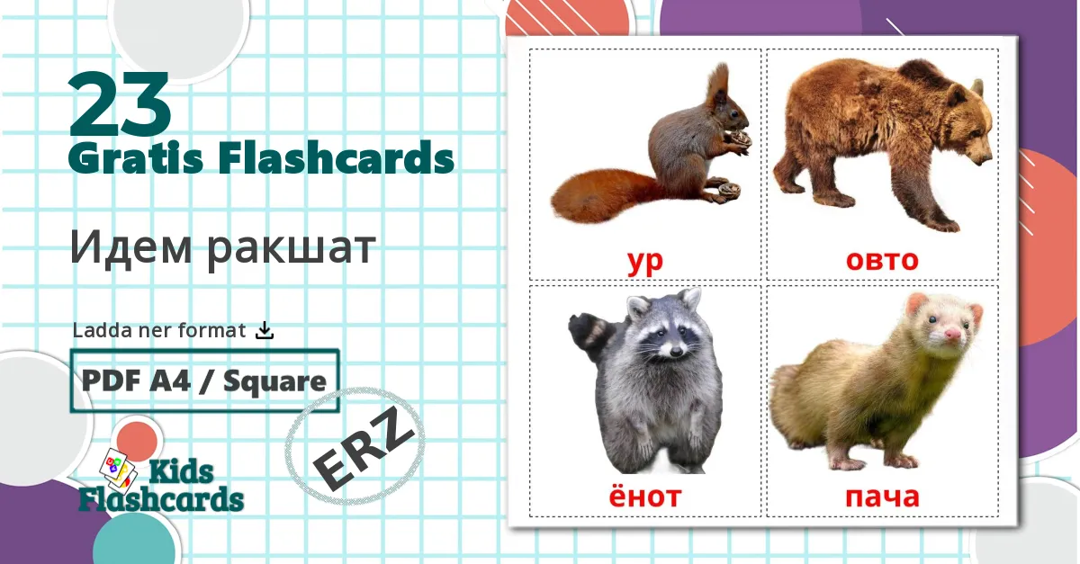 23 Идем ракшат bildkort för barn