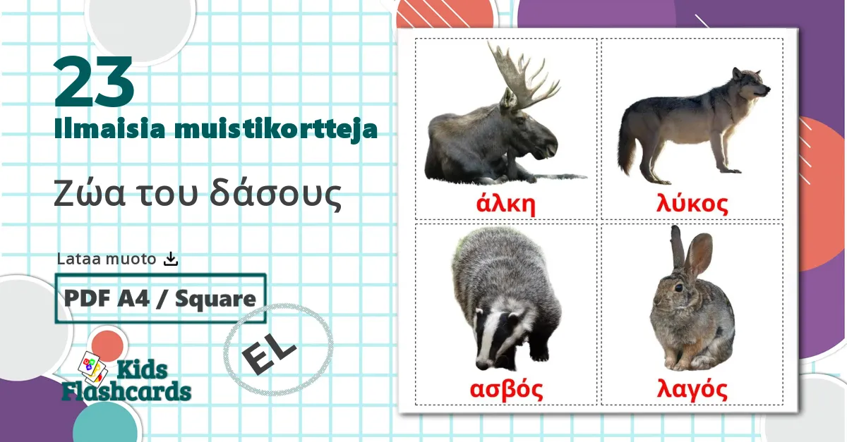 23 Ζώα του δάσους lasten kuvakortit