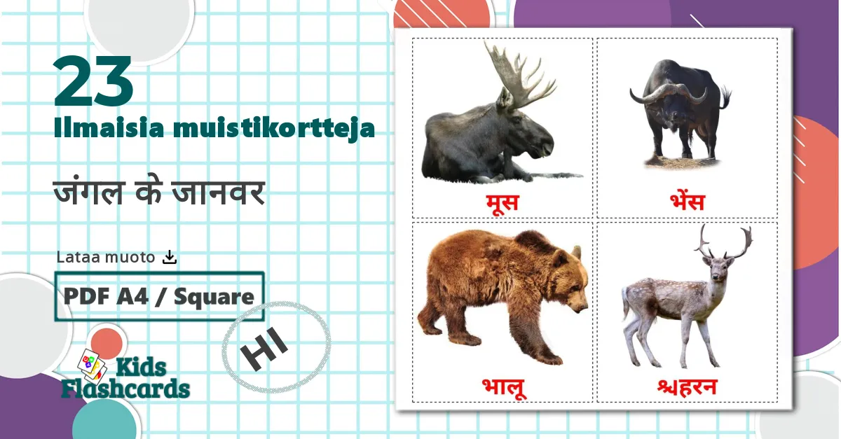 23 जंगल के जानवर lasten kuvakortit