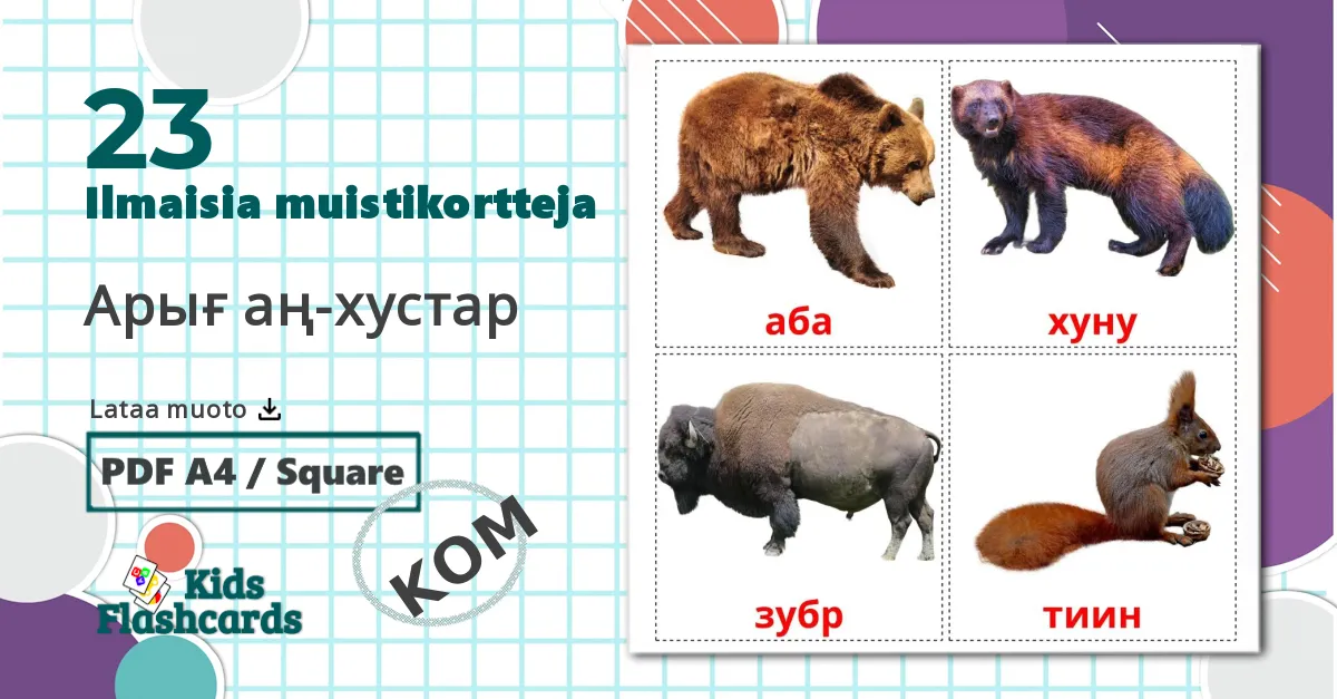 23 Арығ аң-хустар lasten kuvakortit