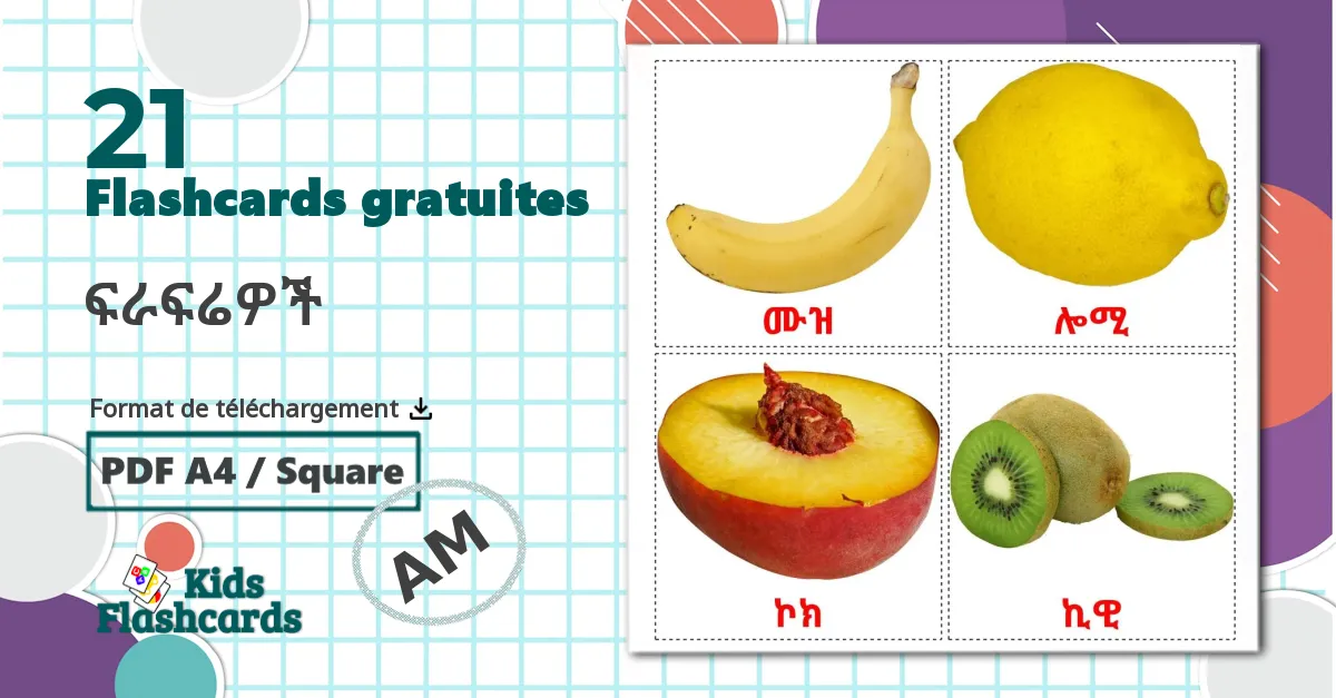 Les Fruits - cartes de vocabulaire amharique