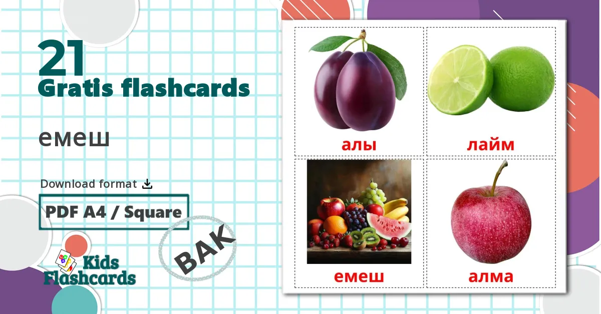 21 емеш billedkort for børn