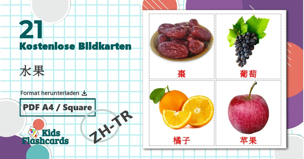 21 Bildkarten für 水果