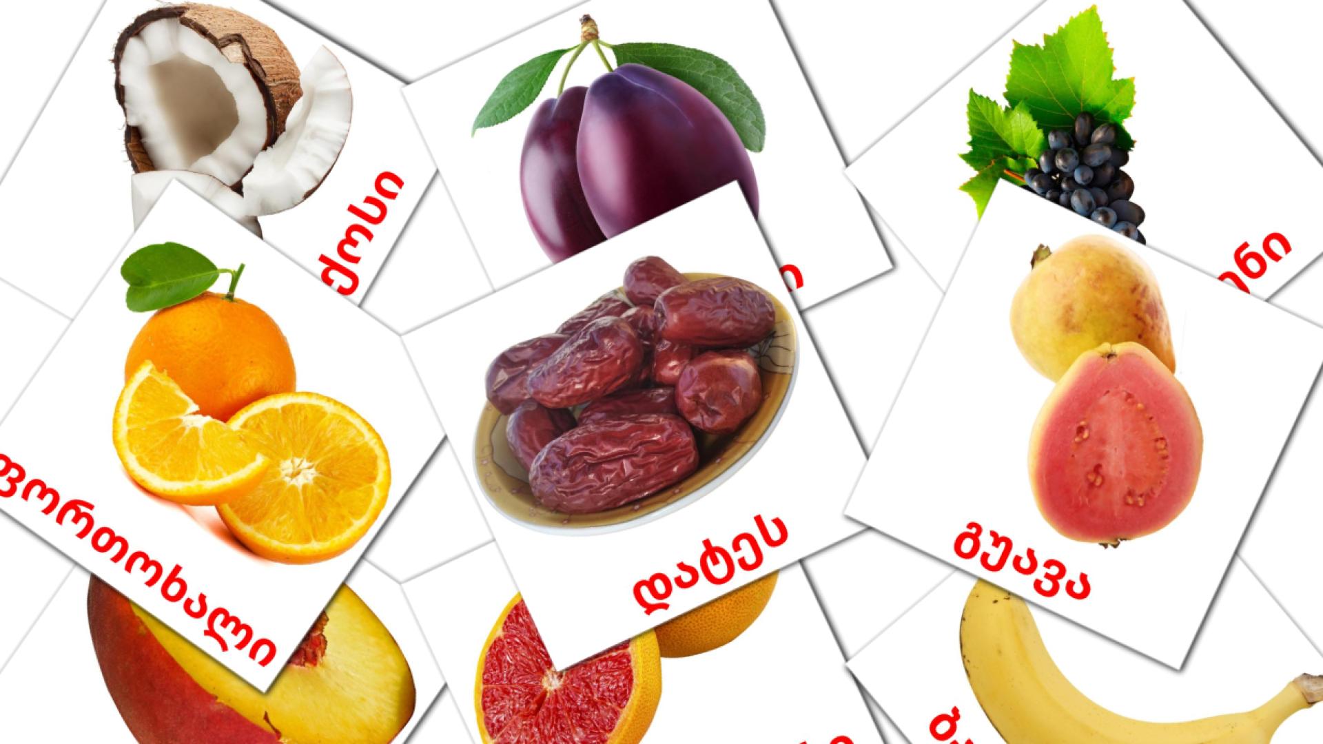 20 ხილი flashcards
