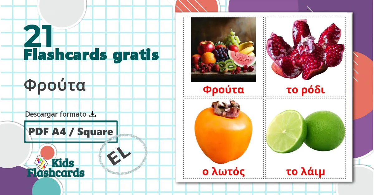 21 tarjetas didacticas de Frutas