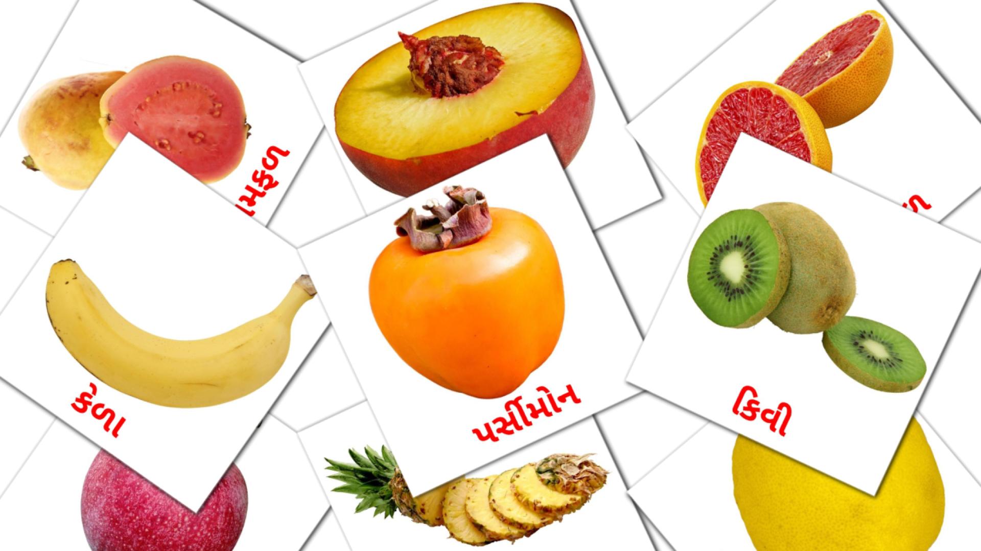 Bildkarten für ફળ