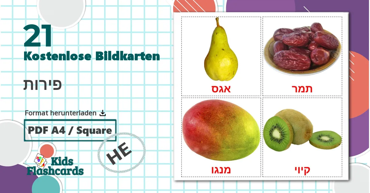 21 Bildkarten für פירות