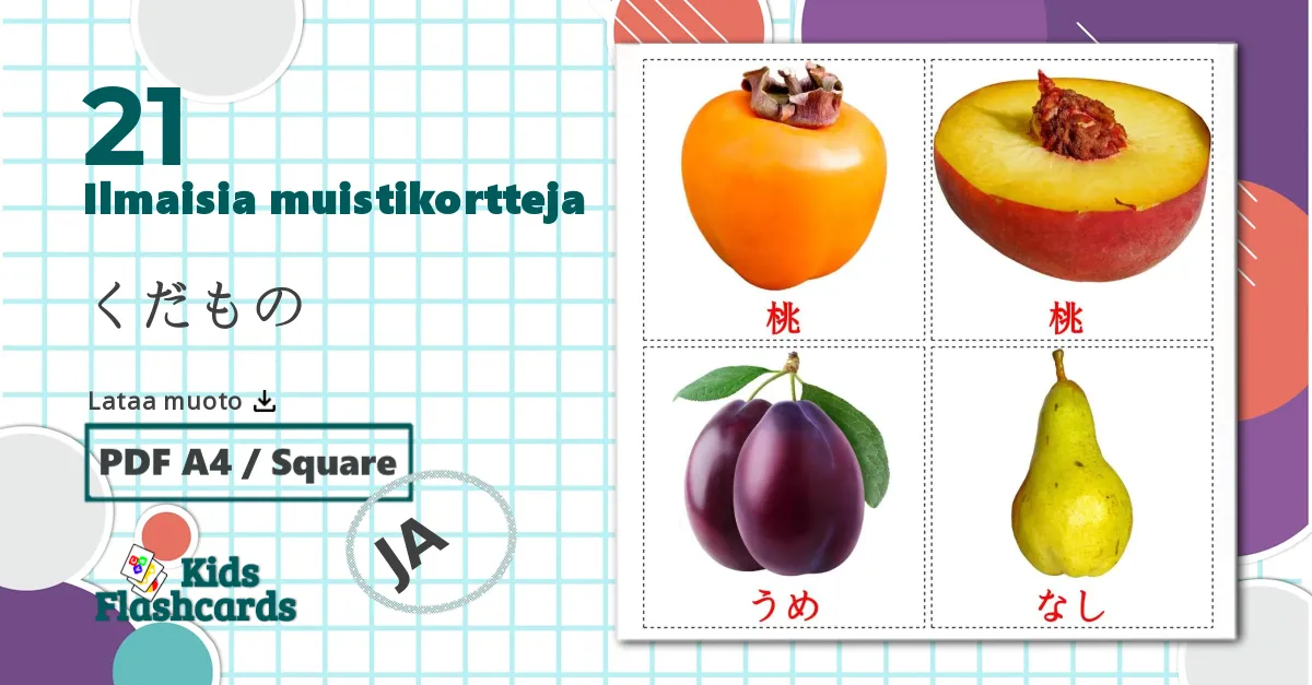 21 くだもの lasten kuvakortit