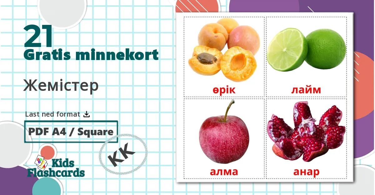 21 Жемістер  bildekort