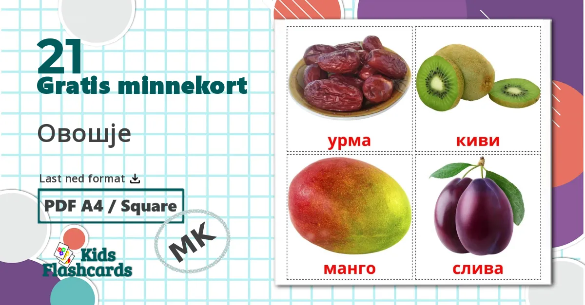 21 Овошје bildekort