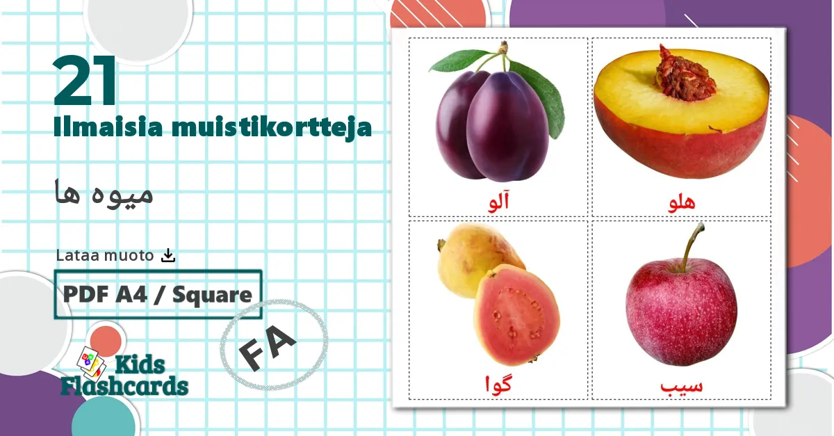 21 میوه ها lasten kuvakortit
