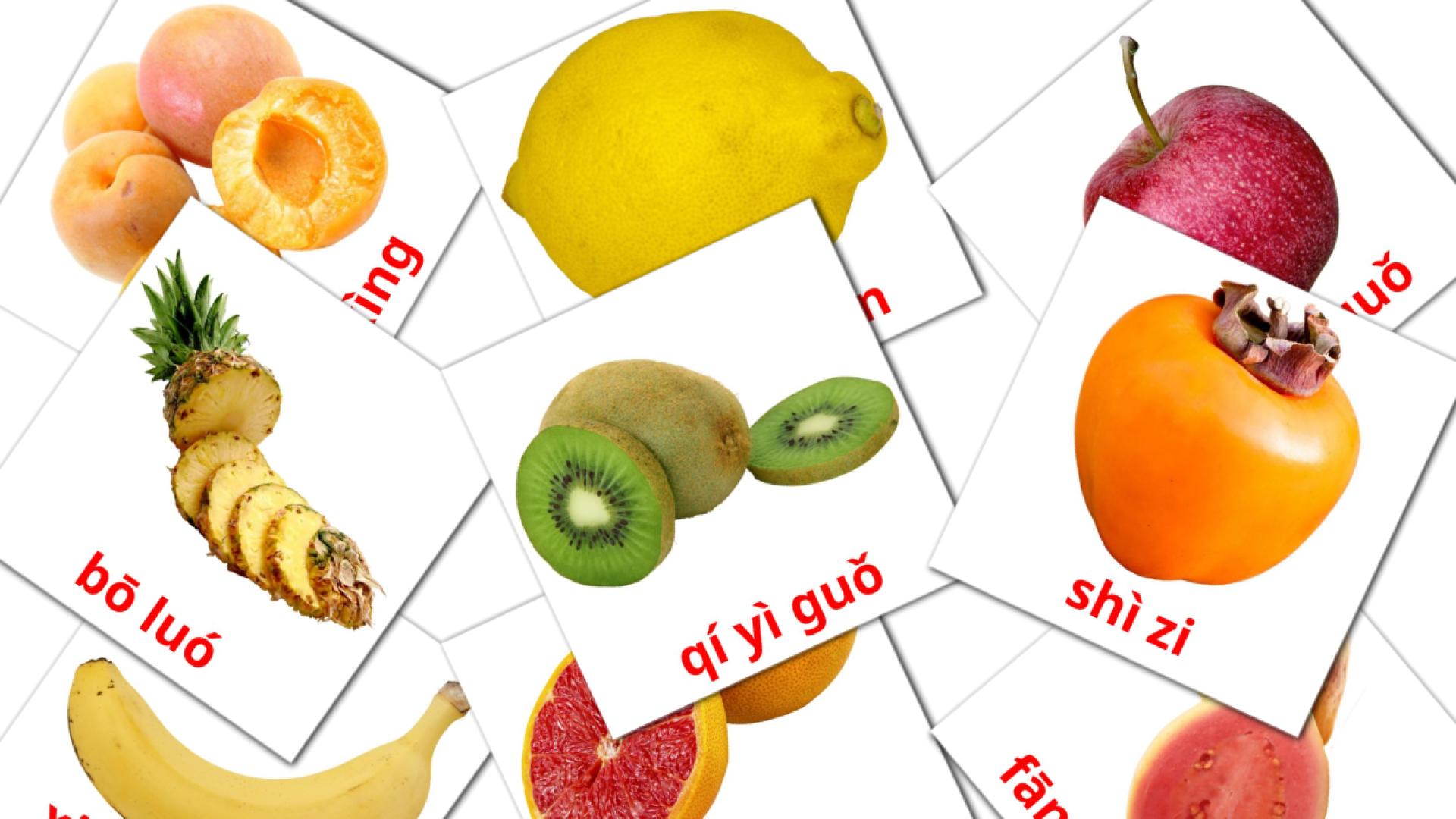 20 fruit flashcards