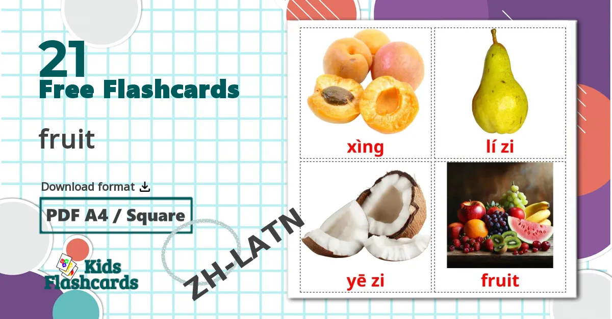 21 fruit flashcards